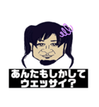 悠太or悠太（個別スタンプ：33）