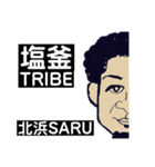 悠太or悠太（個別スタンプ：35）
