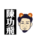 悠太or悠太（個別スタンプ：39）
