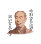 中津の諭吉さん（個別スタンプ：2）