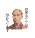 中津の諭吉さん（個別スタンプ：3）