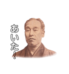 中津の諭吉さん（個別スタンプ：4）