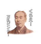 中津の諭吉さん（個別スタンプ：5）