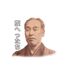 中津の諭吉さん（個別スタンプ：6）