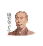 中津の諭吉さん（個別スタンプ：7）