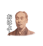 中津の諭吉さん（個別スタンプ：8）