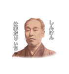 中津の諭吉さん（個別スタンプ：10）