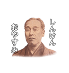 中津の諭吉さん（個別スタンプ：11）