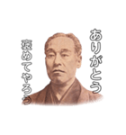 中津の諭吉さん（個別スタンプ：12）
