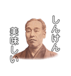 中津の諭吉さん（個別スタンプ：13）