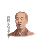 中津の諭吉さん（個別スタンプ：14）