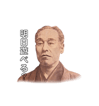 中津の諭吉さん（個別スタンプ：17）