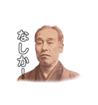 中津の諭吉さん（個別スタンプ：19）