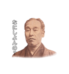 中津の諭吉さん（個別スタンプ：20）