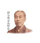 中津の諭吉さん（個別スタンプ：22）