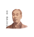 中津の諭吉さん（個別スタンプ：23）