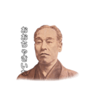 中津の諭吉さん（個別スタンプ：24）