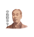 中津の諭吉さん（個別スタンプ：27）