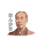 中津の諭吉さん（個別スタンプ：30）