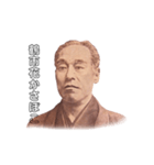 中津の諭吉さん（個別スタンプ：32）