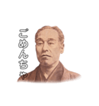 中津の諭吉さん（個別スタンプ：35）