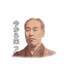 中津の諭吉さん（個別スタンプ：36）