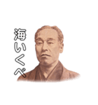 中津の諭吉さん（個別スタンプ：37）