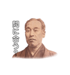 中津の諭吉さん（個別スタンプ：38）