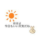 俺氏とか（個別スタンプ：7）