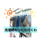 和と真（個別スタンプ：11）