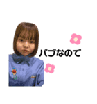ひかりちゃんすたんぷ2（個別スタンプ：4）