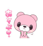 くるくるすたんぷ（個別スタンプ：29）