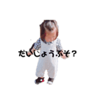 あたしんちのまりかちゃん②（個別スタンプ：8）