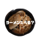 おいしい？スタンプ（個別スタンプ：3）