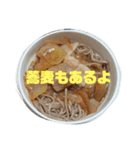 おいしい？スタンプ（個別スタンプ：5）