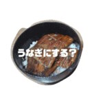 おいしい？スタンプ（個別スタンプ：6）
