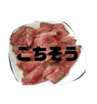 おいしい？スタンプ（個別スタンプ：13）