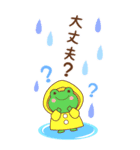 BIGめいぷるアニマルかわいい梅雨スタンプ（個別スタンプ：25）