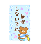 BIGめいぷるアニマルかわいい梅雨スタンプ（個別スタンプ：29）