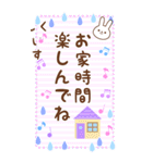 BIGめいぷるアニマルかわいい梅雨スタンプ（個別スタンプ：32）