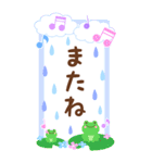 BIGめいぷるアニマルかわいい梅雨スタンプ（個別スタンプ：40）