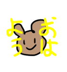 ゆるゆる動物たち(？)（個別スタンプ：1）