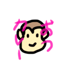 ゆるゆる動物たち(？)（個別スタンプ：6）