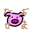 ゆるゆる動物たち(？)（個別スタンプ：12）