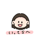 ハヮイスタンプ（個別スタンプ：18）