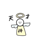 ハヮイスタンプ（個別スタンプ：36）
