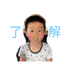 永利家（個別スタンプ：6）
