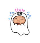永利家（個別スタンプ：7）