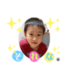 永利家（個別スタンプ：9）