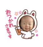 永利家（個別スタンプ：14）